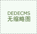 2024年沉庆外贸逆势增加展示稳中有进的强 2024年沉庆外贸逆势增加展示稳中有进的强