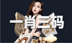 女娲补天制奇不雅打一个生肖 女娲补天制奇不雅打一个生肖